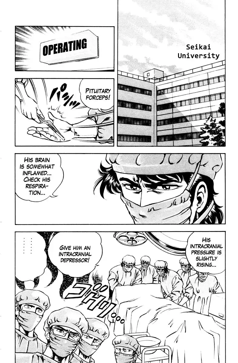 Super Doctor K Chapter 23 2